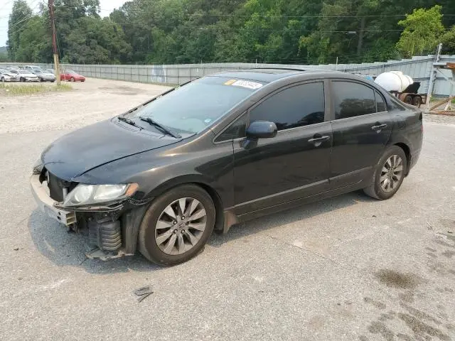 19XFA1F85AE075585