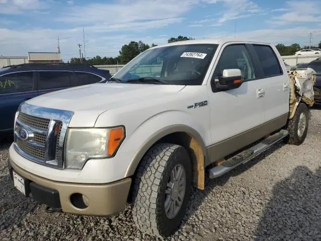 1FTFW1EV5AFA40740