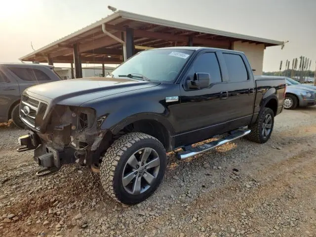 1FTPW14V98FB82573
