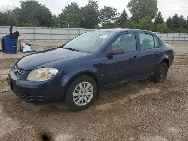 1G1AS58H097229250