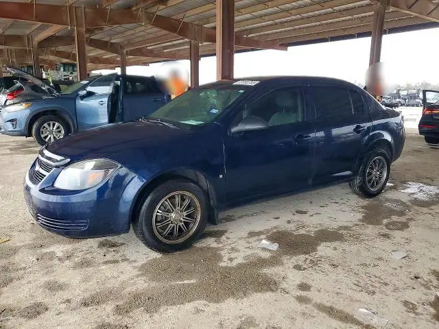 1G1AS58H797213692