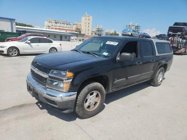 1GCCS339488231208