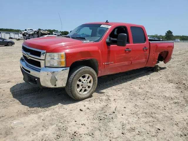 1GCHC23K97F505321