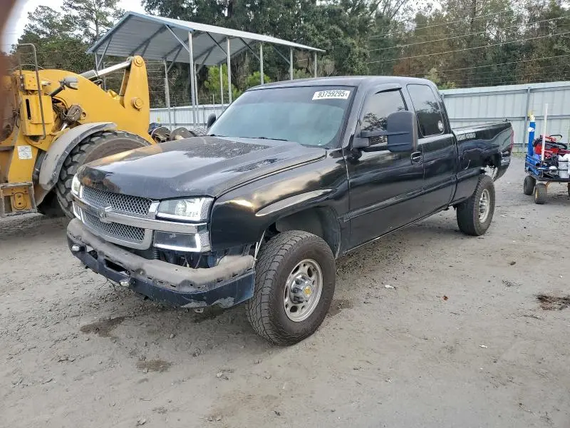 1GCHC29U75E315271