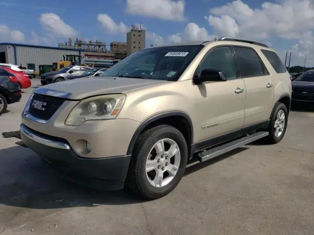 1GKER13707J163010