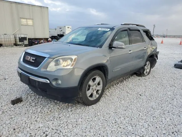 1GKER33717J140881