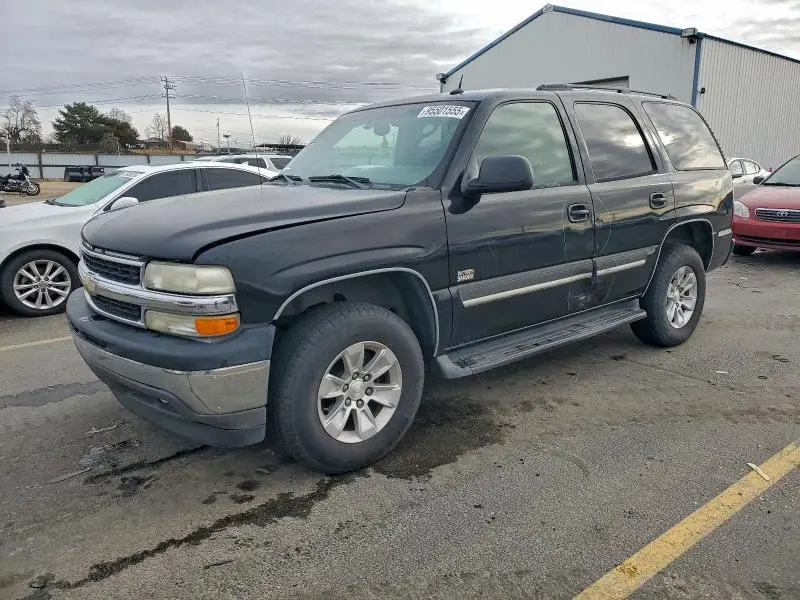 1GNEC13V15R254501