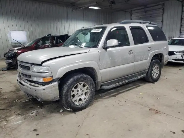 1GNEK13T45R165507