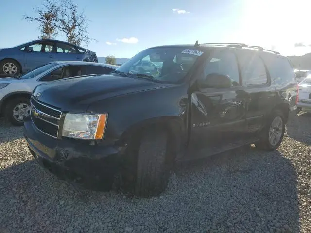1GNFC13CX7R261808