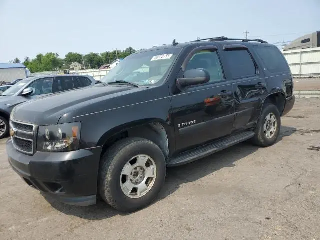 1GNFK13037R155001