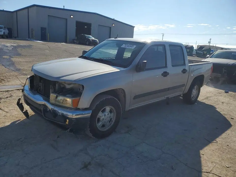 1GTCS43EX88187542