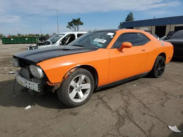 2C3CDYAG8EH299367