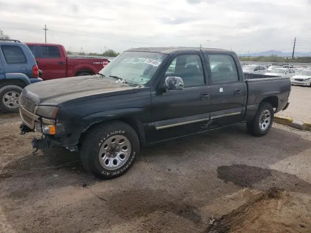 2GCEC13T151252134