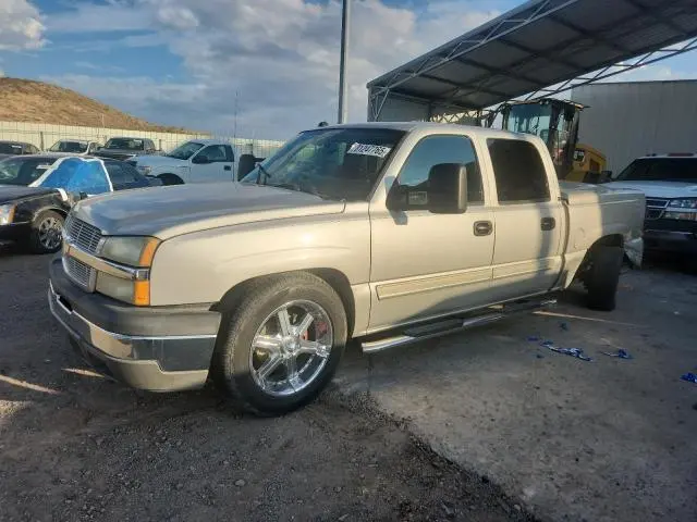 2GCEC13T241331892