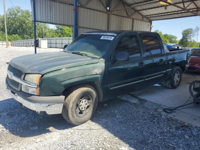 2GCEC13T541325388