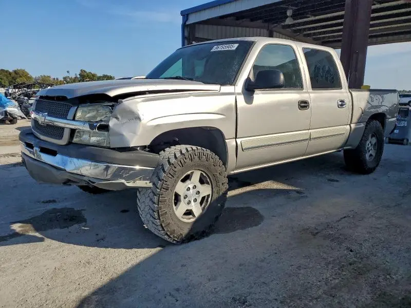 2GCEC13T541427385