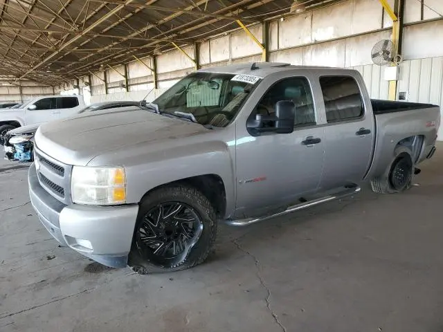 2GCEC13Y171566445