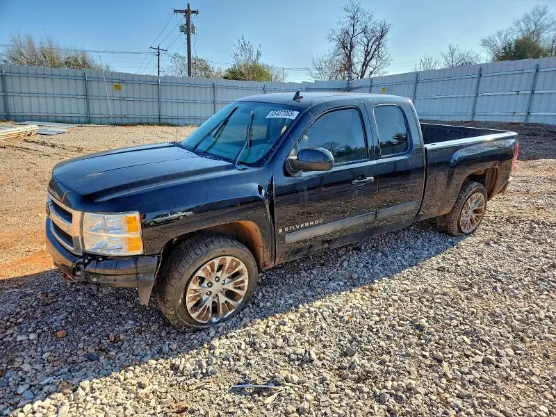 2GCEC190571707759