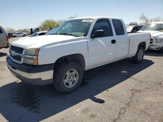2GCEC19V541288755