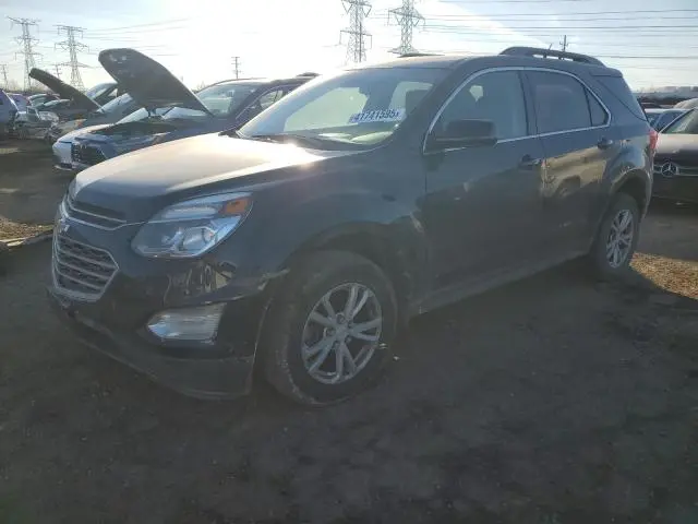 2GNALCEK9H6236891