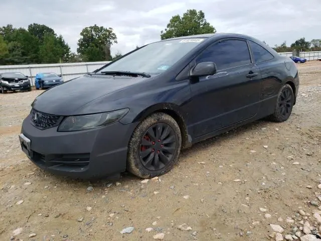 2HGFG11849H503590