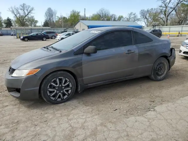 2HGFG12629H521633