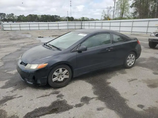 2HGFG12638H518450