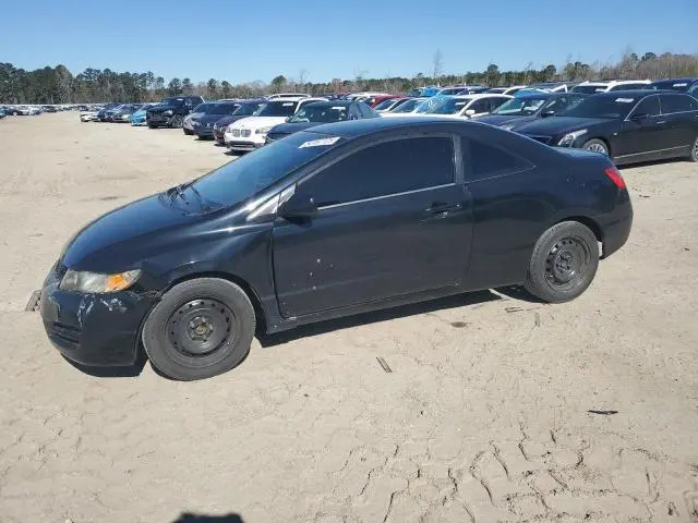 2HGFG12649H516420