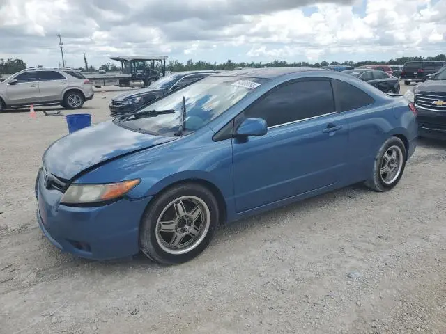 2HGFG12697H512201