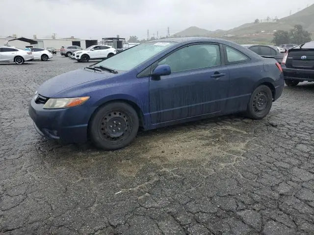 2HGFG12697H542198