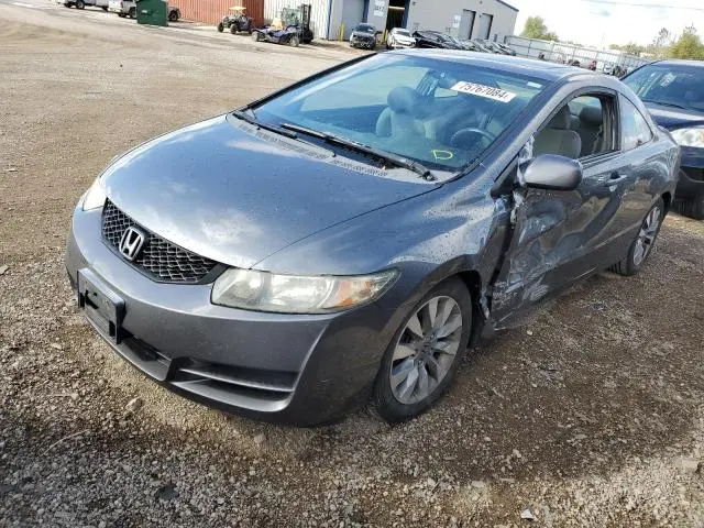 2HGFG12809H509479