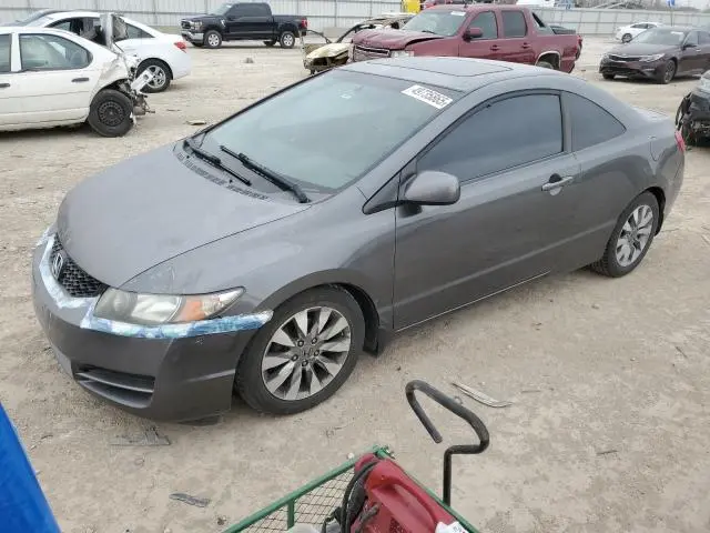 2HGFG12819H536173