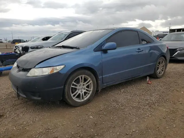 2HGFG12858H537289