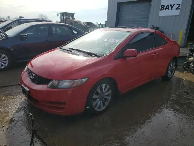 2HGFG12909H531488