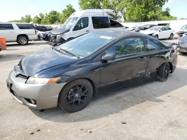 2HGFG12958H566199