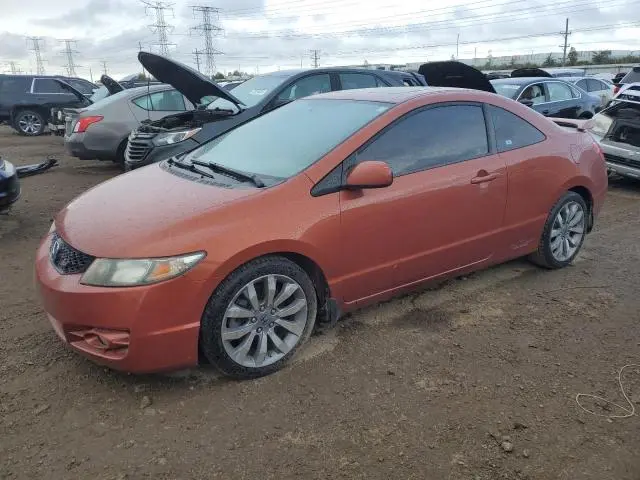 2HGFG21599H703084