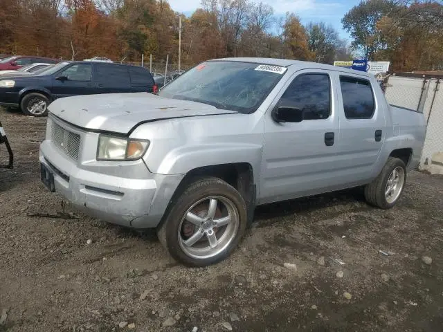 2HJYK16267H512360