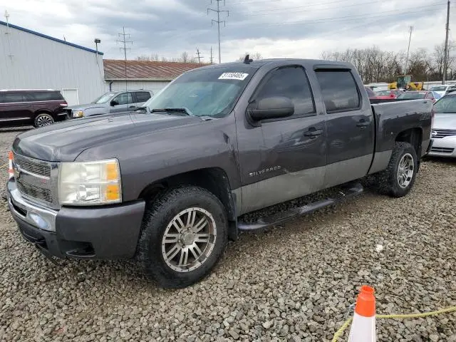 3GCRCSE09AG282624