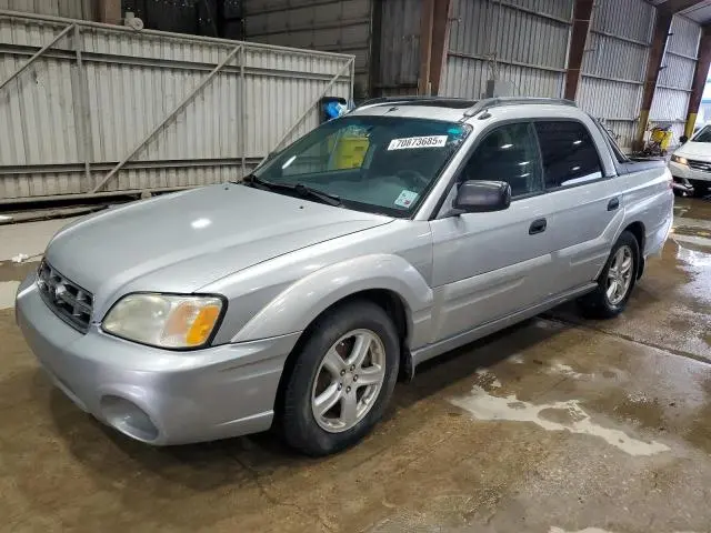 4S4BT62C737113543