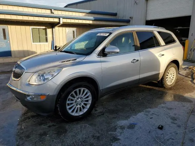 5GALRBED5AJ218300