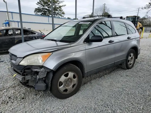 JHLRE38337C006539