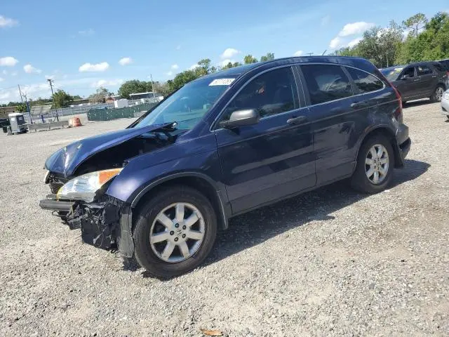 JHLRE38527C008588