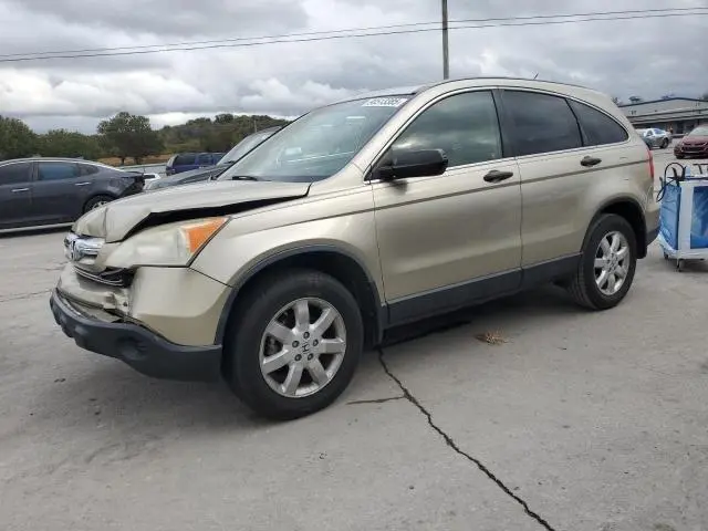 JHLRE38527C017369