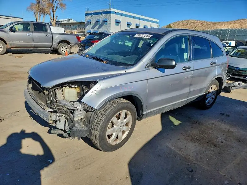 JHLRE38547C066301