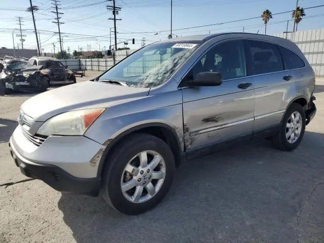 JHLRE38567C015186