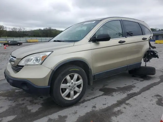 JHLRE38568C014041