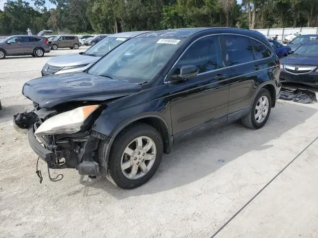 JHLRE38577C039173