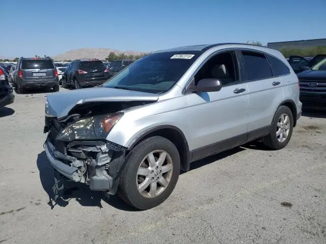 JHLRE38577C067524