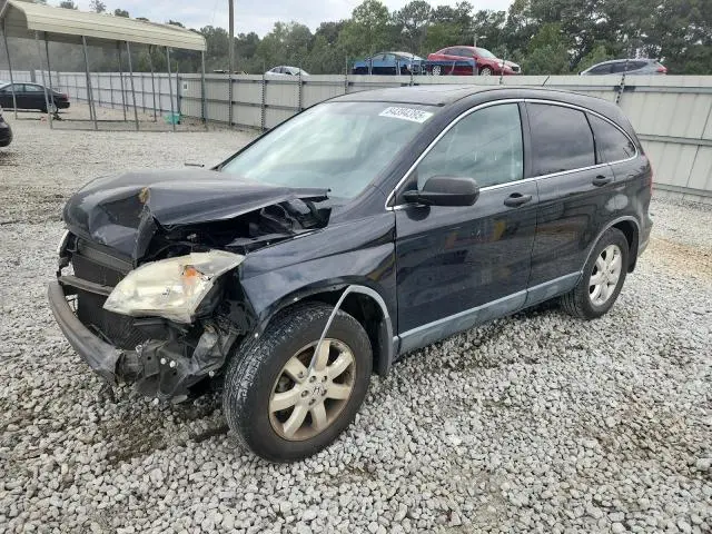 JHLRE38587C012404
