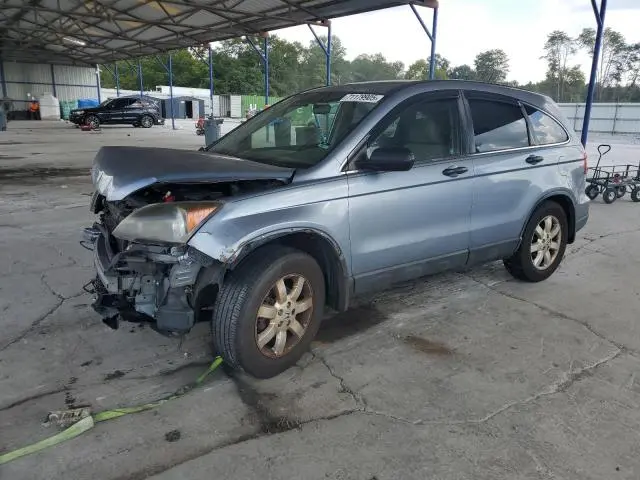 JHLRE38598C000747